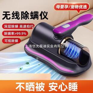 除螨仪家用床上吸尘器全自动大吸力紫外线杀菌无线去除尘螨一体机