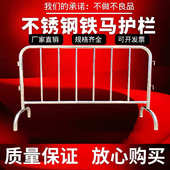 304不锈钢铁马护栏商超地铁机广场车站交通排队隔离围栏