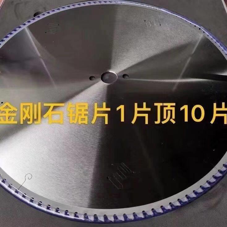 金刚石锯片精密推台锯电子开 料锯裁板锯片一体板进口PCD锯片96齿