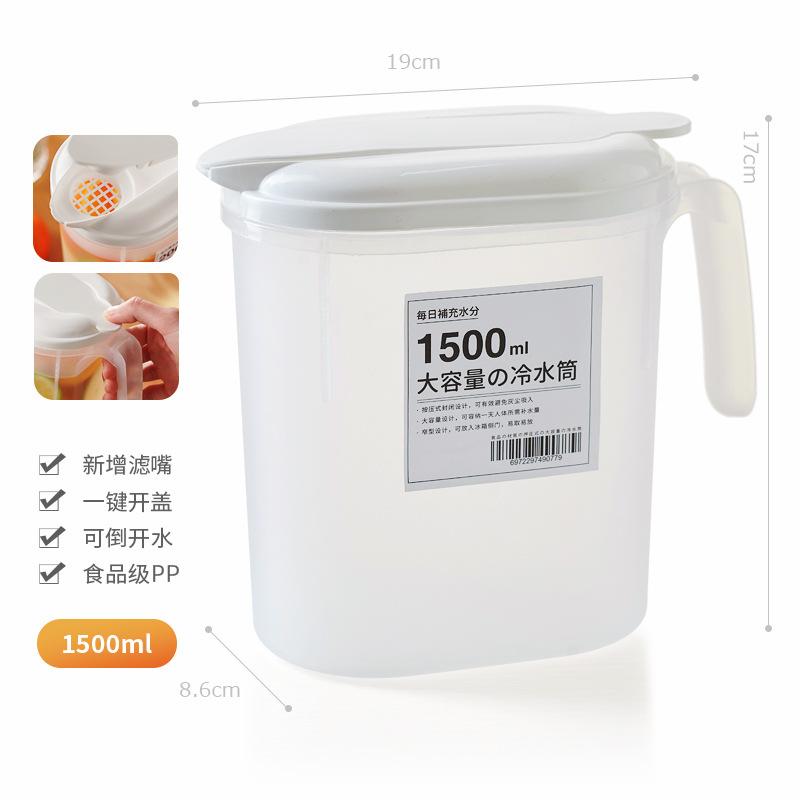 塑料冰箱冷水盒超大容量家用泡茶桶商用储水夏饮料桶凉水SR