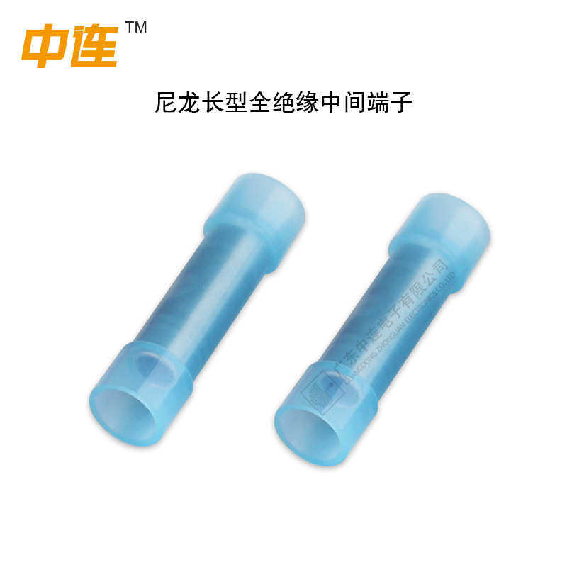 5连管管尼龙端子中间1压黄铜中间接线接头冷.- 长型25绝缘中全形
