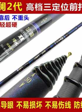 溪流超轻超硬碳素三定位前打竿