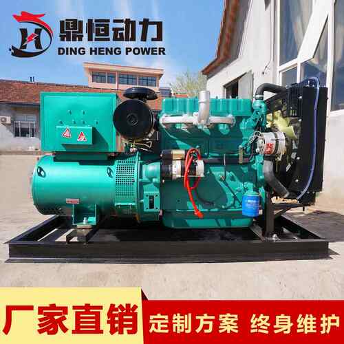 柴小组型油发厂DH-ZPD30电机30kw养殖工应急全国联保静音