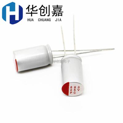 直插固态电解电容 25V680UF 6.3*14mm 6.3*16mm 8*12mm 10*12mm