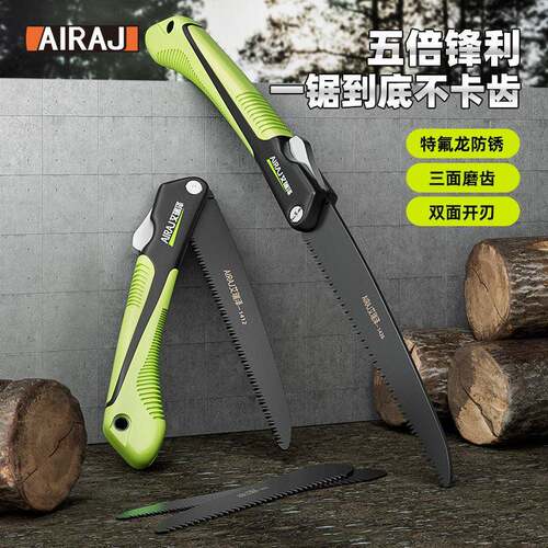 德国精工锯子家用小型手持快速折叠锯手工锯树神器竹锯伐木据木头