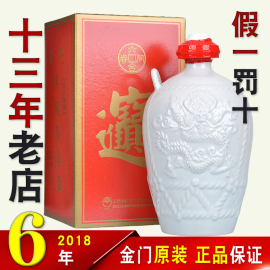 金门高粱酒58度一公升1000ml大坛装陈年份，老酒纯粮食高度白酒