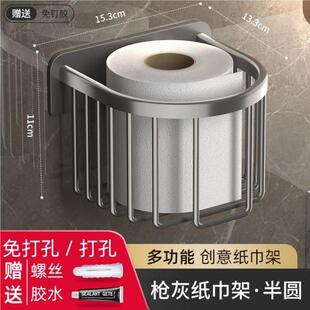 架免抹布架巾架收纳打孔海绵洗碗置FOA2926物清洁用水品壁挂厨房