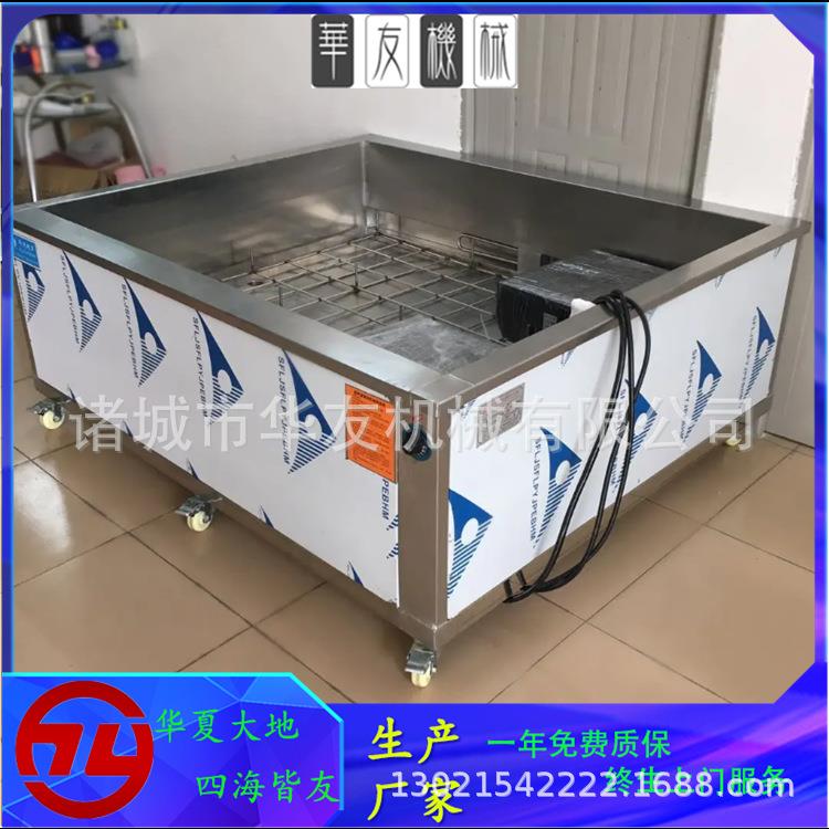 多功能单槽多槽投入式全自动超声波清洗机工业清洗规格齐全