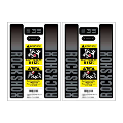 2021 rockshox XC35前叉贴山地自行车前叉贴纸装饰遮瑕改色贴防刮