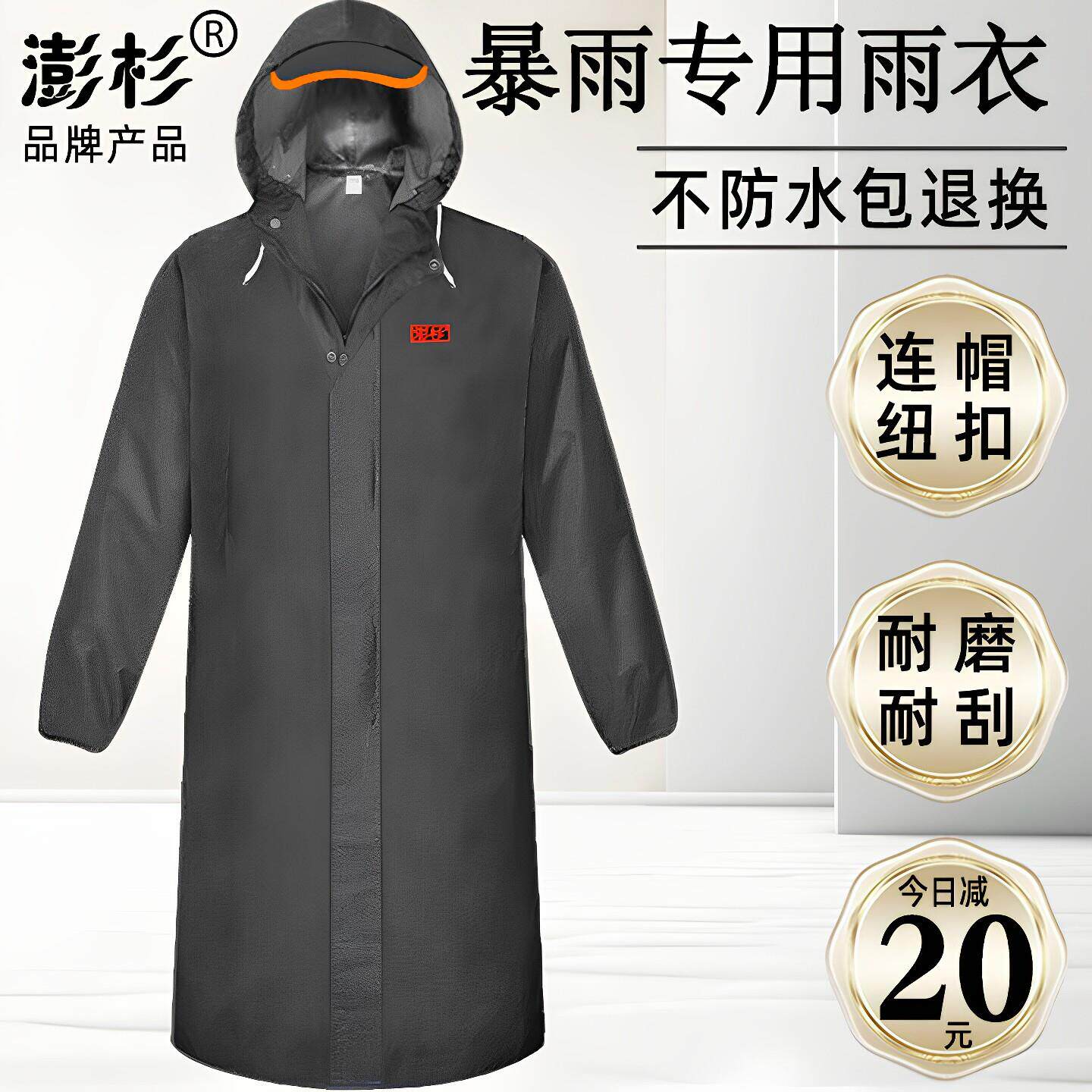 老式雨衣长版全身一体式加厚牛津布农民工作干活耐磨工地劳保防水