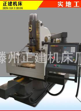 销售bk5032数控插床C金属插床小型全自动立式插销机床工厂