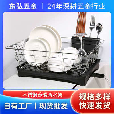 不锈钢厨房台面碗碟沥水架餐具碗筷收纳架家用单层沥水置物架批发