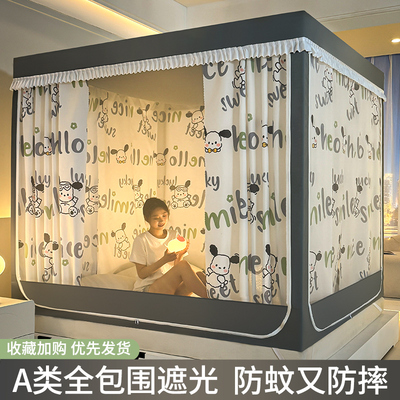 蚊帐家用2025新款儿童防摔蒙古包帐篷免安装床帘卧室遮光帘一体式