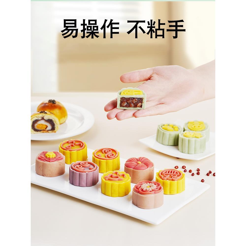 睿香月饼馅料红豆沙馅椰蓉黑芝麻白莲蓉五仁水果冰皮月饼自制材料