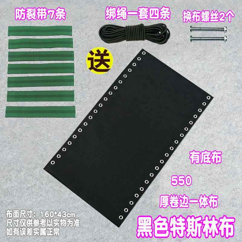 折叠躺椅替换布椅子配件大全绳子布面躺椅布更换加厚专用布加固带