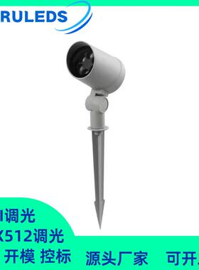 仿依古姿妮筒状DMX512-DALI调光调色全彩RGBW户外公园插地投光灯