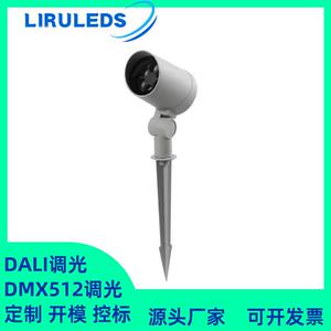 仿依古姿妮筒状DMX512-DALI调光调色全彩RGBW户外公园插地投光灯