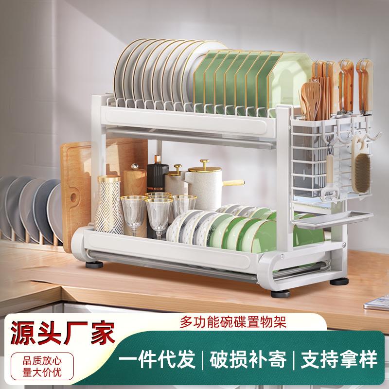 厨房置物架碗碟收纳架家用碗筷收纳盒多层碗柜放碗盘碗架沥水架子