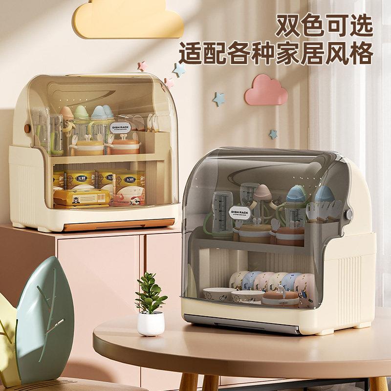 奶瓶收纳箱防尘带盖婴儿用品沥水架新生儿宝宝辅食餐具玩具收纳盒