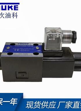 YUKEN榆次油研电磁换向阀液压阀DSG 01 02 2B2 2B8 D24 A240单头