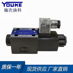 D24 YUKEN榆次油研电磁换向阀液压阀DSG A240单头 2B8 2B2