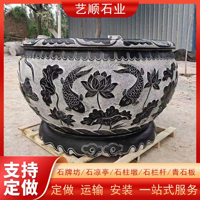 石雕鱼缸花盆荷花鱼青石仿古大理石汉白玉庭院花钵石槽花盆