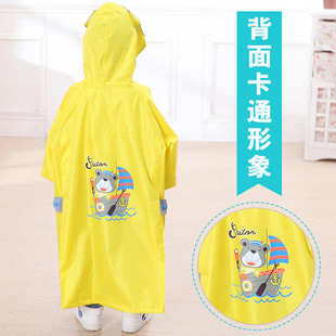 名盛儿童雨衣男童女童学生雨披大帽檐防雨带书包位幼儿可爱