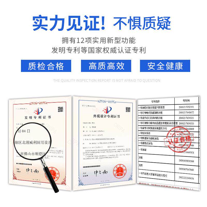 酒式吧嵌入办啤酒柜公冷室藏SC-108F饮料柜酒店小型冰柜商用108L