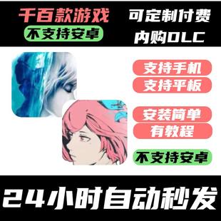 手­游 音乐世界Cytus 1 2系列