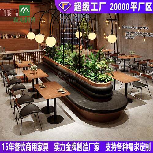 复古酒吧桌椅咖啡店西餐厅卡座沙发工业风轻食简餐店餐饮桌椅商用