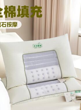 全棉枕芯不变形不塌陷眠决明子成人家用抗菌枕枕头一对护颈枕