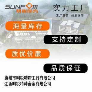 CCGT060201-SL/CCGT09T302-SL/CCGT120404-SL高温合金/高硬车刀片