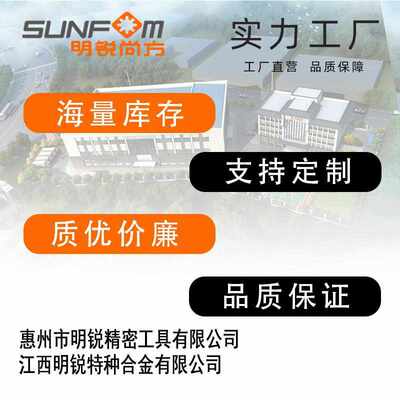 -ccgt120404sl硬--sl片高温车刀sl///合金高ccgt060201ccgt09t302