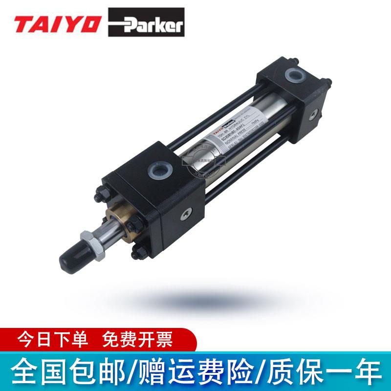 TAIYO-ParKer太阳铁工液压油缸70H-8R 140 210系列不锈钢拉杆油缸
