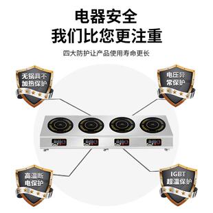 新款直销多头商用电磁炉大排档饭店大功率四头煲仔炉3.5KW四眼平