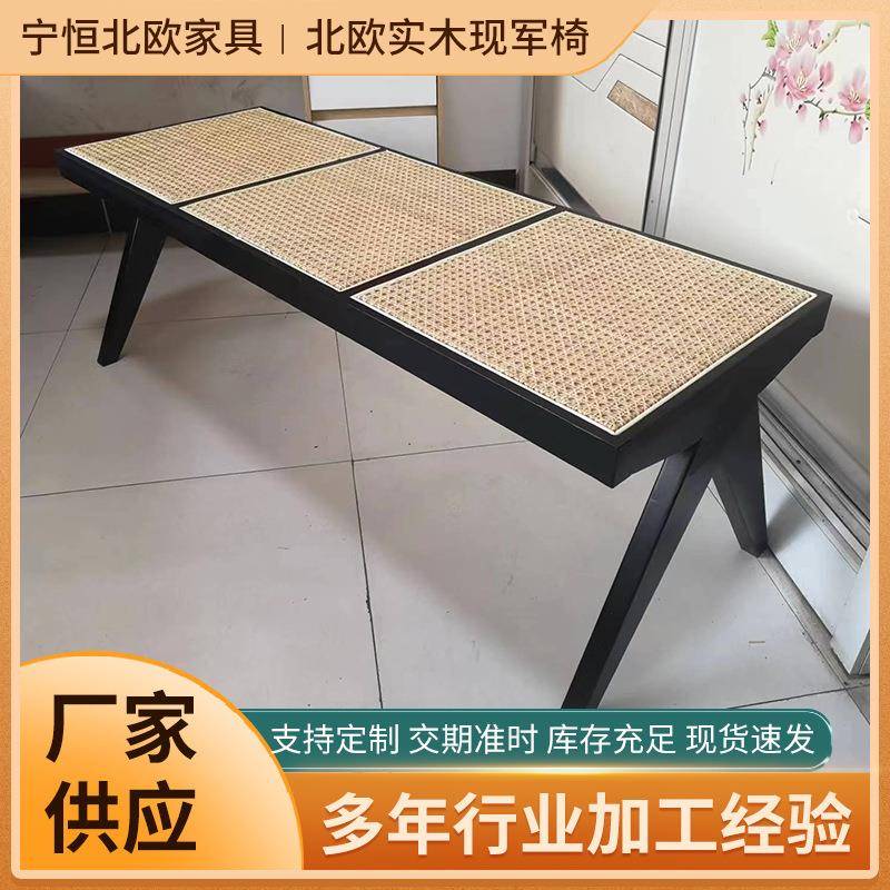 工厂北欧家具实木现军椅成品客房阳台休闲藤编椅家用实木餐椅