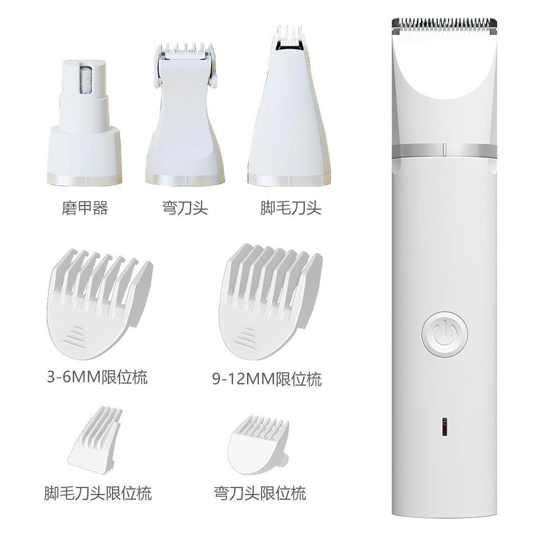宠物剃毛器狗狗猫电推剪静音专用猫脚毛修剪神器脚毛磨甲器电推剪
