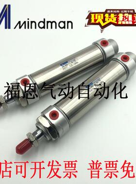 台湾金器气缸MCMB-11-32-25-50-75-100-125-150-175-A-E-N-AE-AN