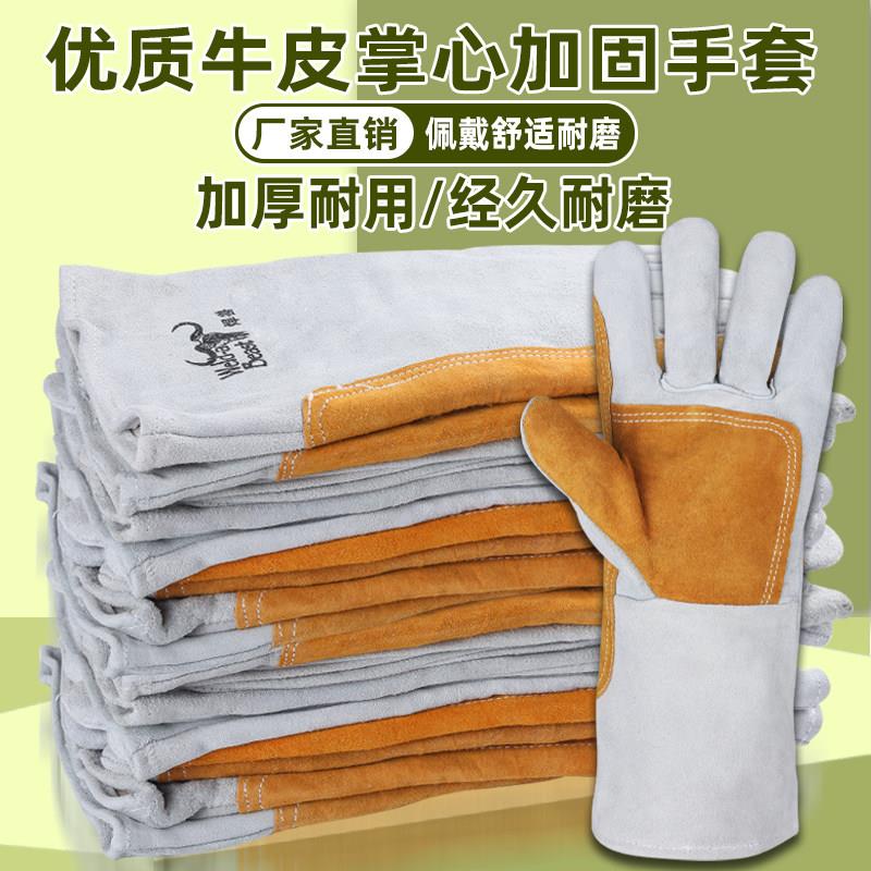 焊兽牛皮电焊手套 防烫耐磨耐高温 长短款夏季薄款