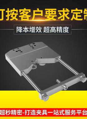 定制慢丝夹具EROWA快速定位夹具SYSTEM3R放电夹具线切割夹具系统