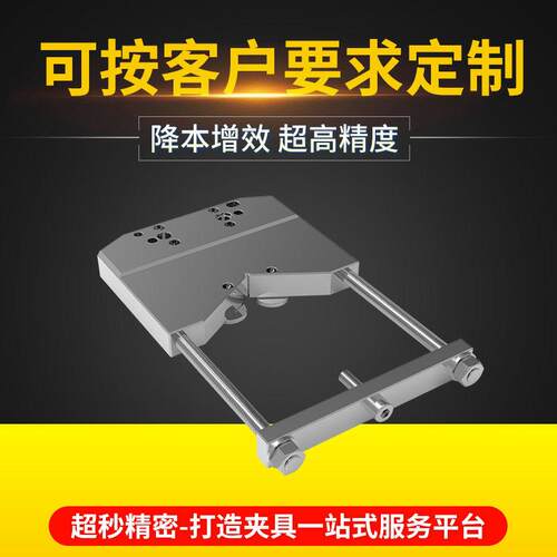 定制慢丝夹具EROWA快速定位夹具SYSTEM3R放电夹具线切割夹具系统