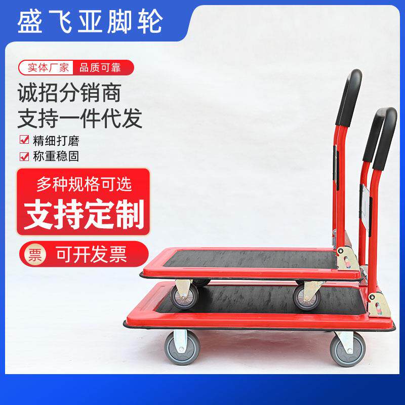 手推车货运平板车塑料静音折叠推车工地工具周转车搬运车劳动车