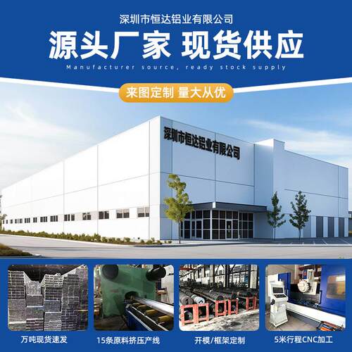 欧标200铝型材2040铝械金型合材机支架3d打印机铝2WSW型材框架定