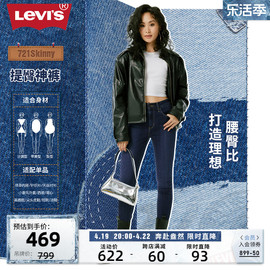 levi's李维斯(李维斯)女复古721高腰紧身修身美式提臀弹力春季蓝色牛仔裤