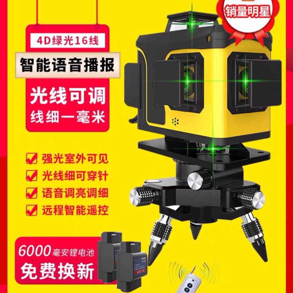 光田岛1线2线OFW绿贴水墙8平仪