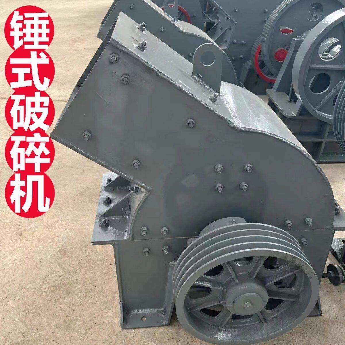 新款小型锤式破碎机建筑垃圾混凝土砖头沙石粉碎机育苗碎土机