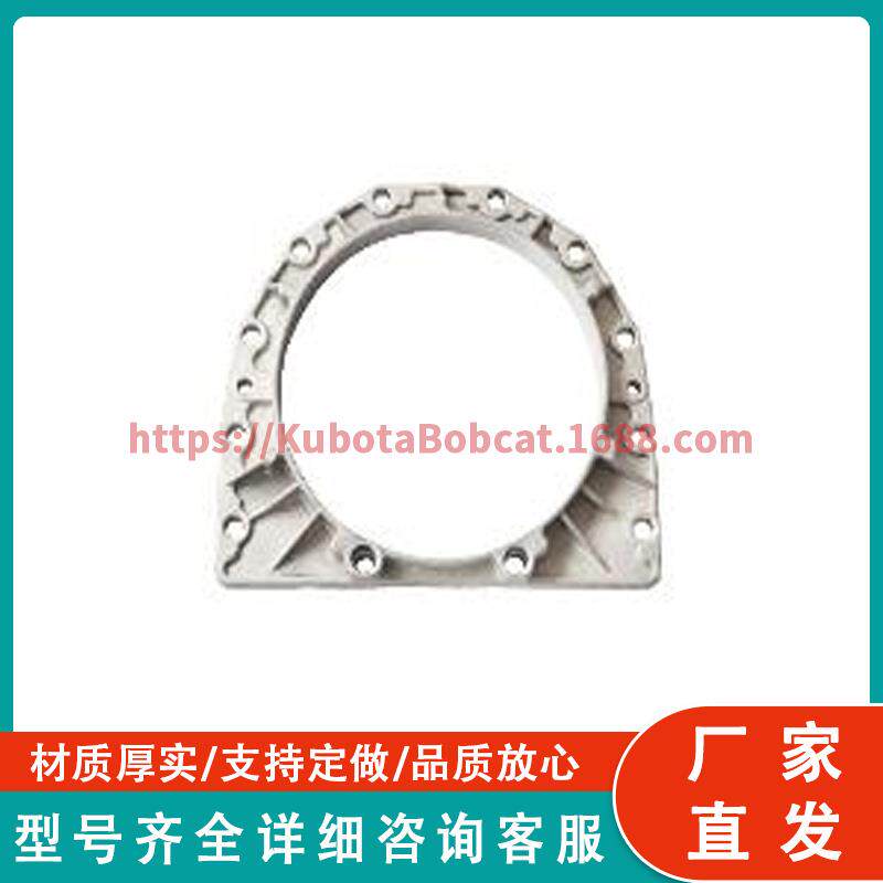 油封座3751385C 拖拉机零件后密封外壳-梅西弗格森