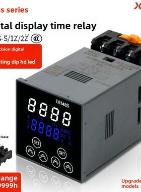 数字显示周期时间继电器220V可调Dh48S双周期继电器24V延迟时间控