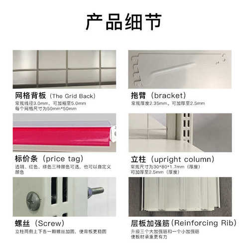 定制加厚款网格展示货架单双面背网便利店文具店货架 超市货架