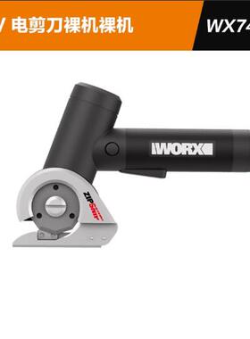 WORX威克士锂电多功能工具 橙色小电磨WU590.9 手持式锂电打磨机